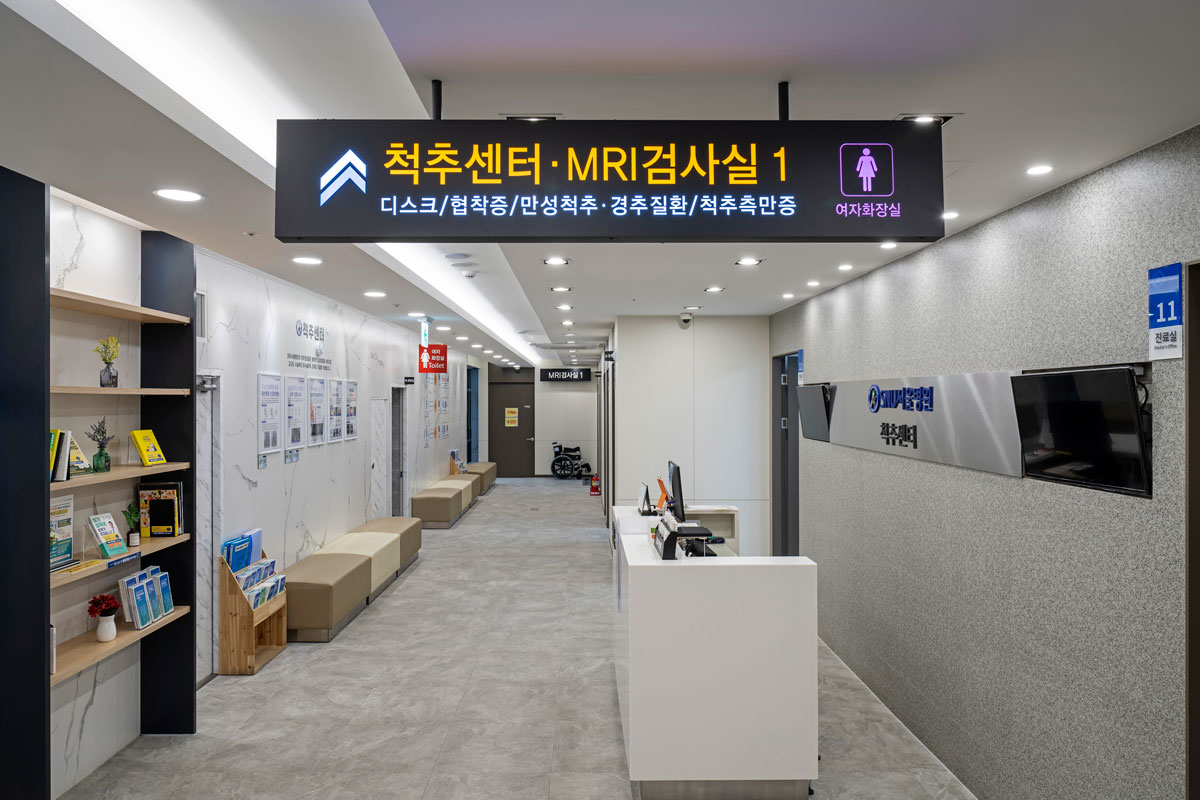 외래진료 이미지